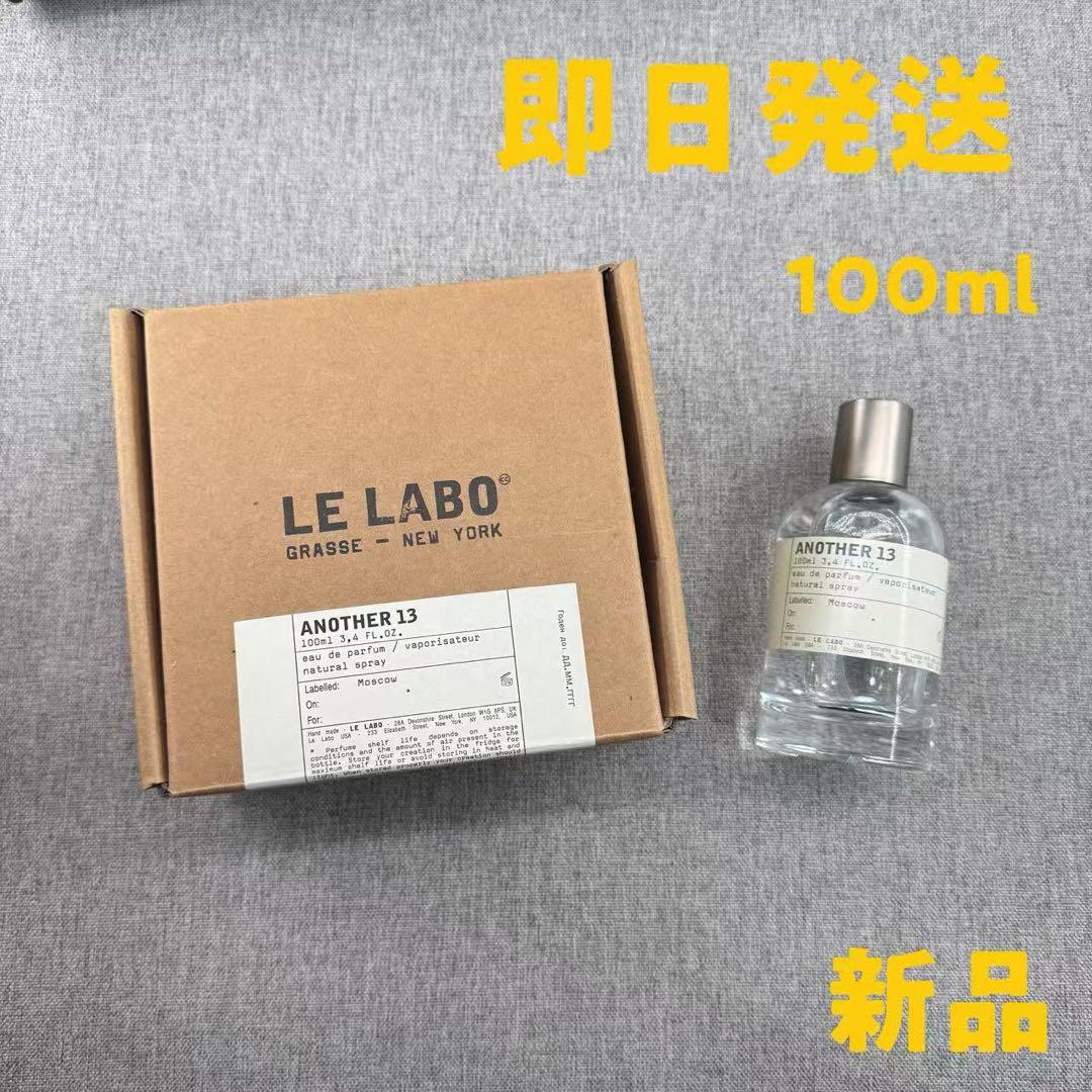 LE LABO ANOTHER 13 ルラボ アナザー13 100ml v - メルカリ
