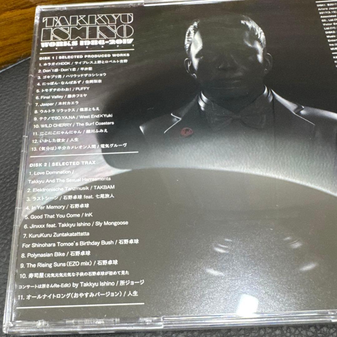 Takkyu Ishino Works 1986-2017 CD新品同様 - メルカリ