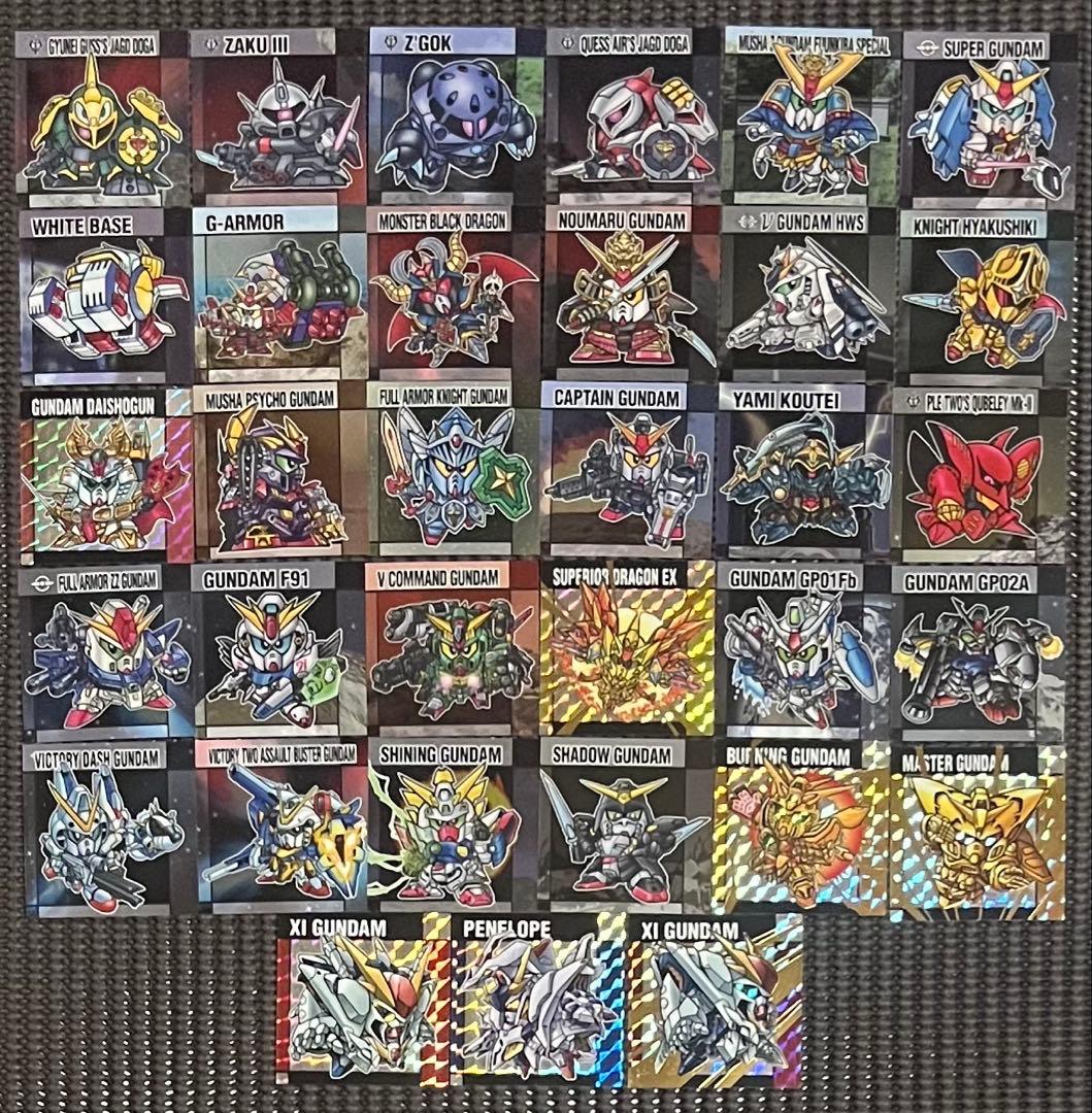 元祖SDガンダムスナック2(II) シークレット含む全33種類フルコンプ