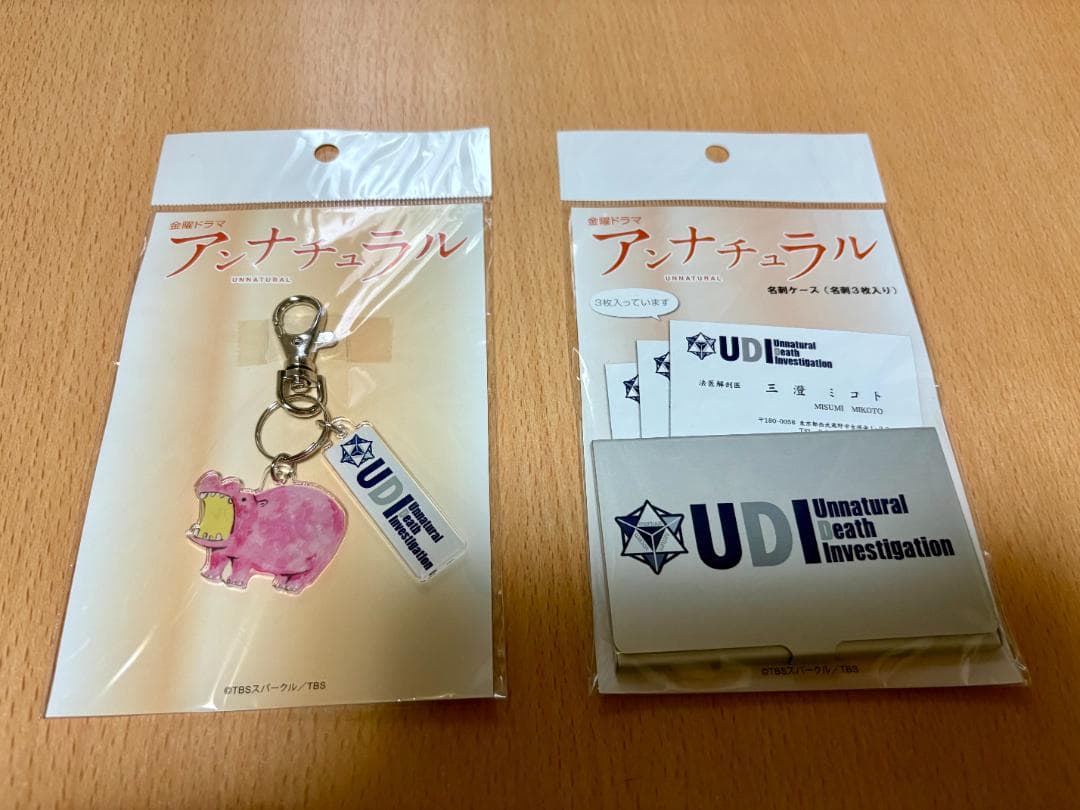 新品】シェアードユニバース 6点 MIU404 アンナチュラル ラストマイル