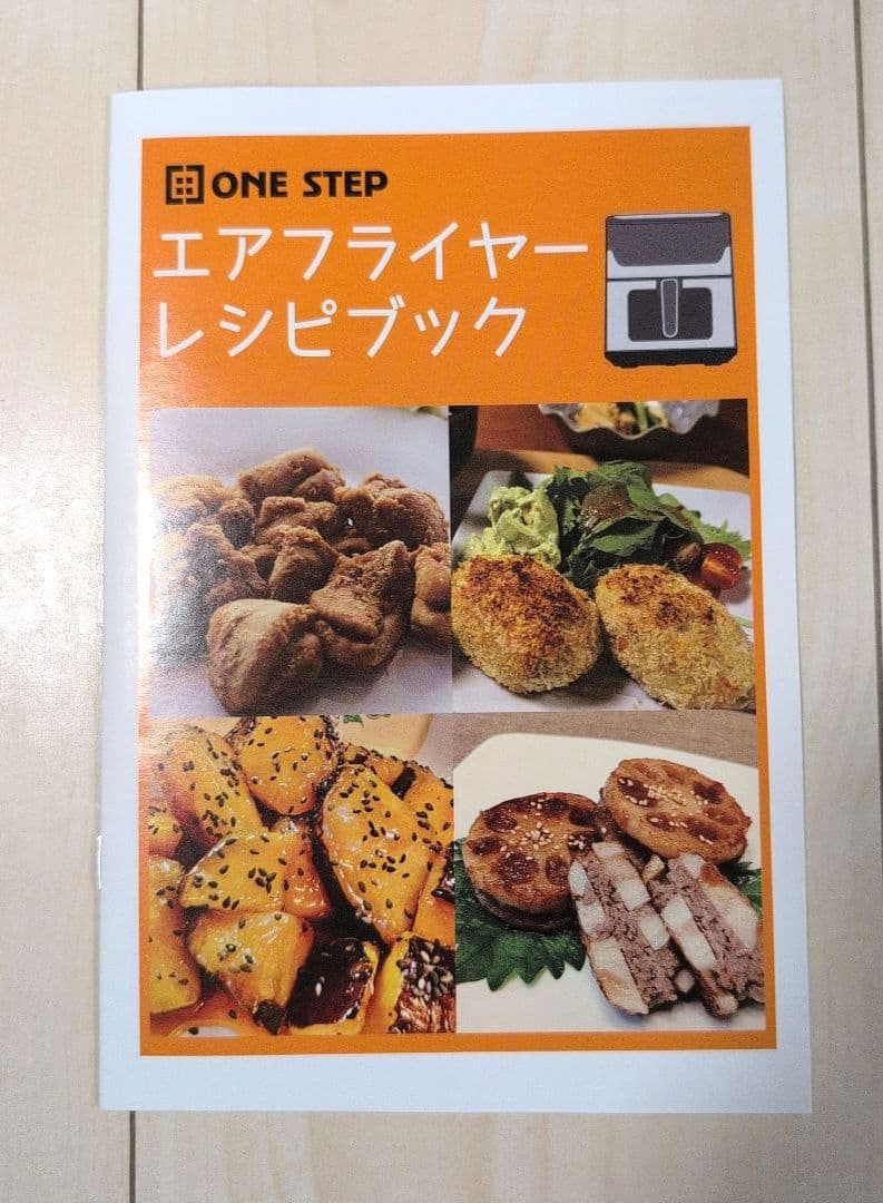 Crispio　ノンフライヤー エアフライヤー 6.3L 大容量