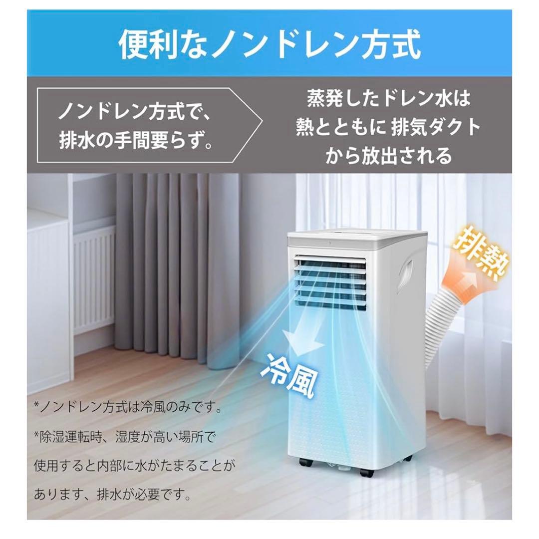 【在庫処分セール】COWSAR 2.6kw ポータブルエアコン　スポットクーラー