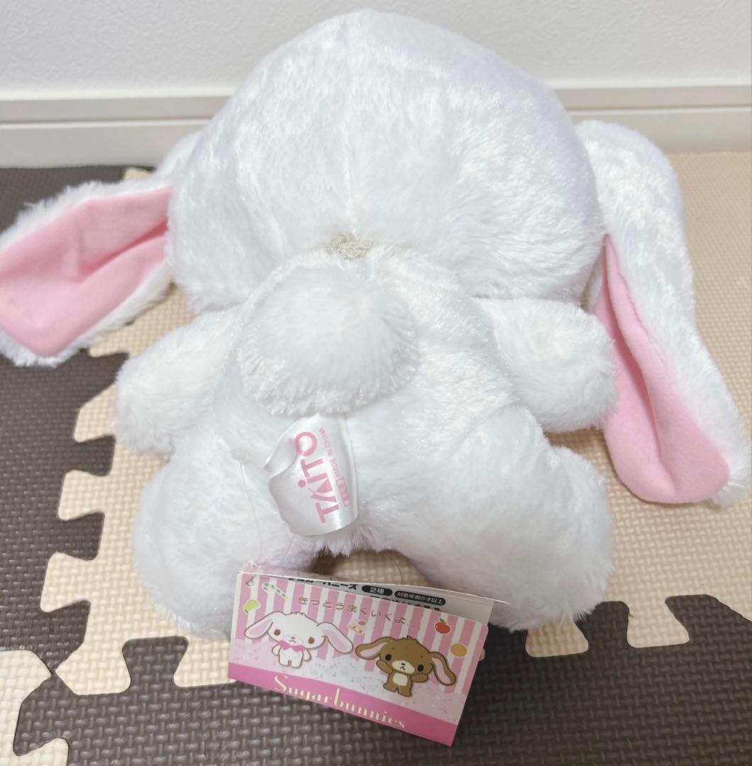 サンリオ♡シュガーバニーズ ぬいぐるみ 2体セット 平成レトロ 激レア