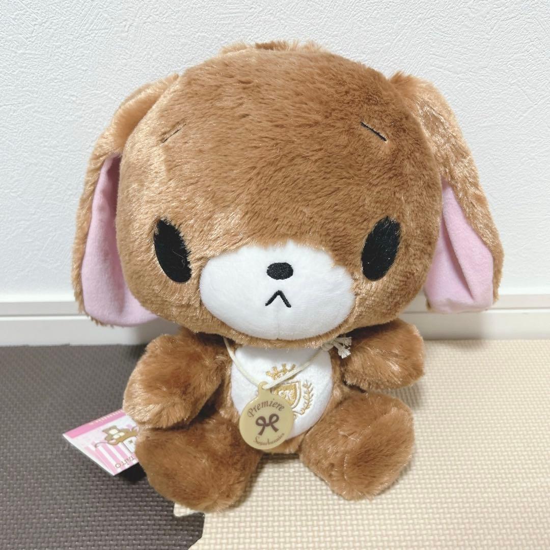 サンリオ♡シュガーバニーズ ぬいぐるみ 2体セット 平成レトロ 激レア
