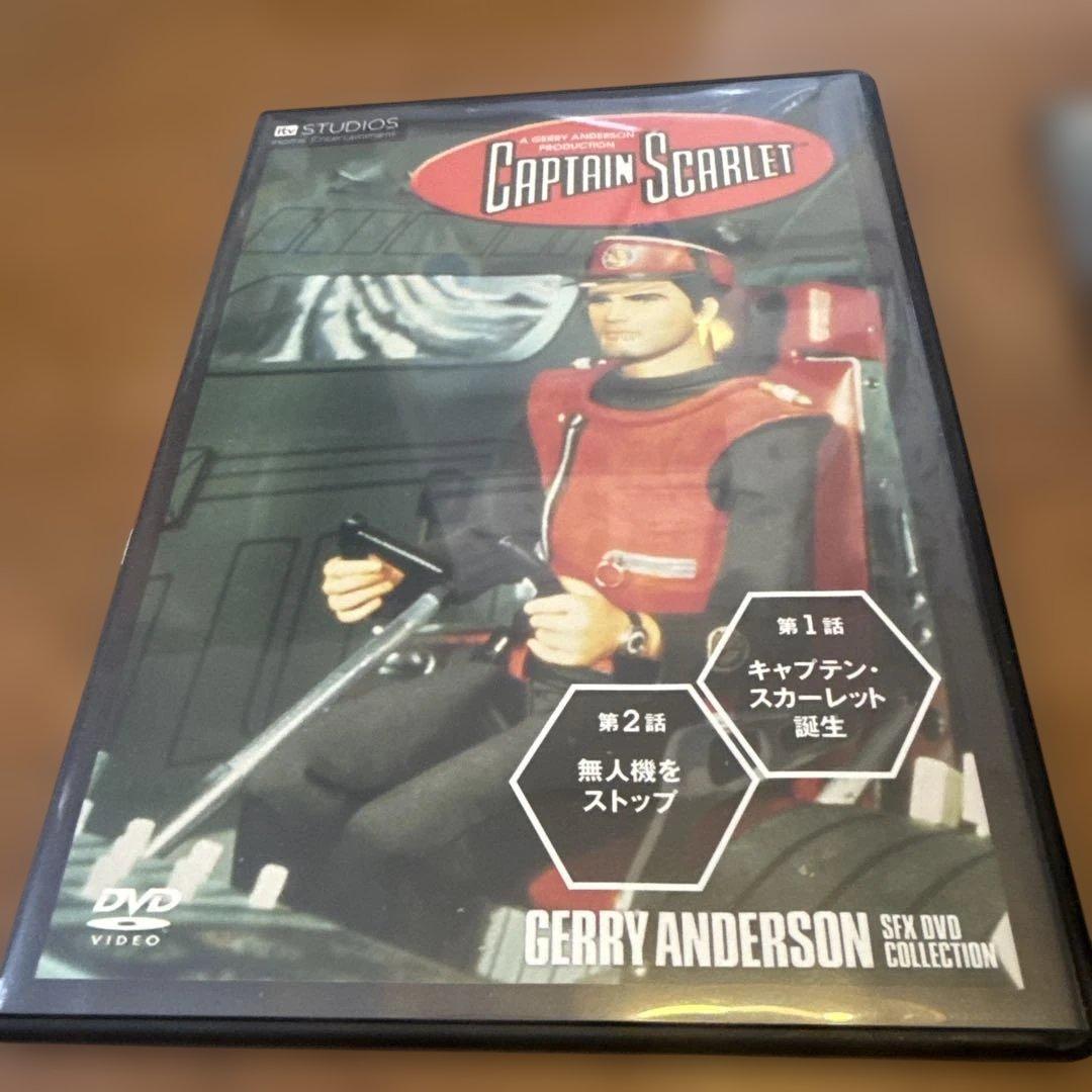 ジェリー・アンダーソンSF特撮DVDコレクション　全108巻 ジェリー・アンダーソン SF特撮DVDコレクション 第53号 (発売日2013年