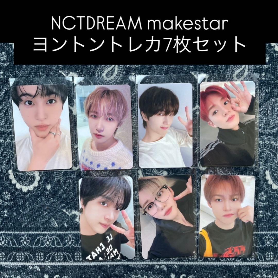 NCTDREAM Beat It Up makestar トレカ 7枚セット - メルカリ