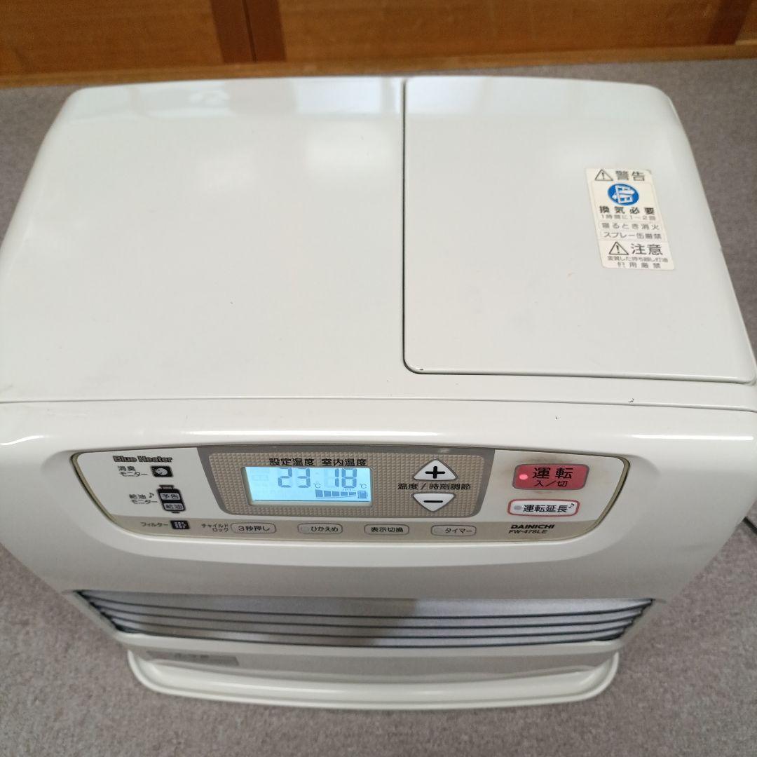 大型ハイパワー】ダイニチ石油ファンヒーター FW-478LE (2012年製