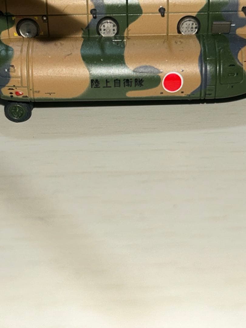 1/144 陸上自衛隊はリボーンセットの通販はau PAY マーケット - 輸入
