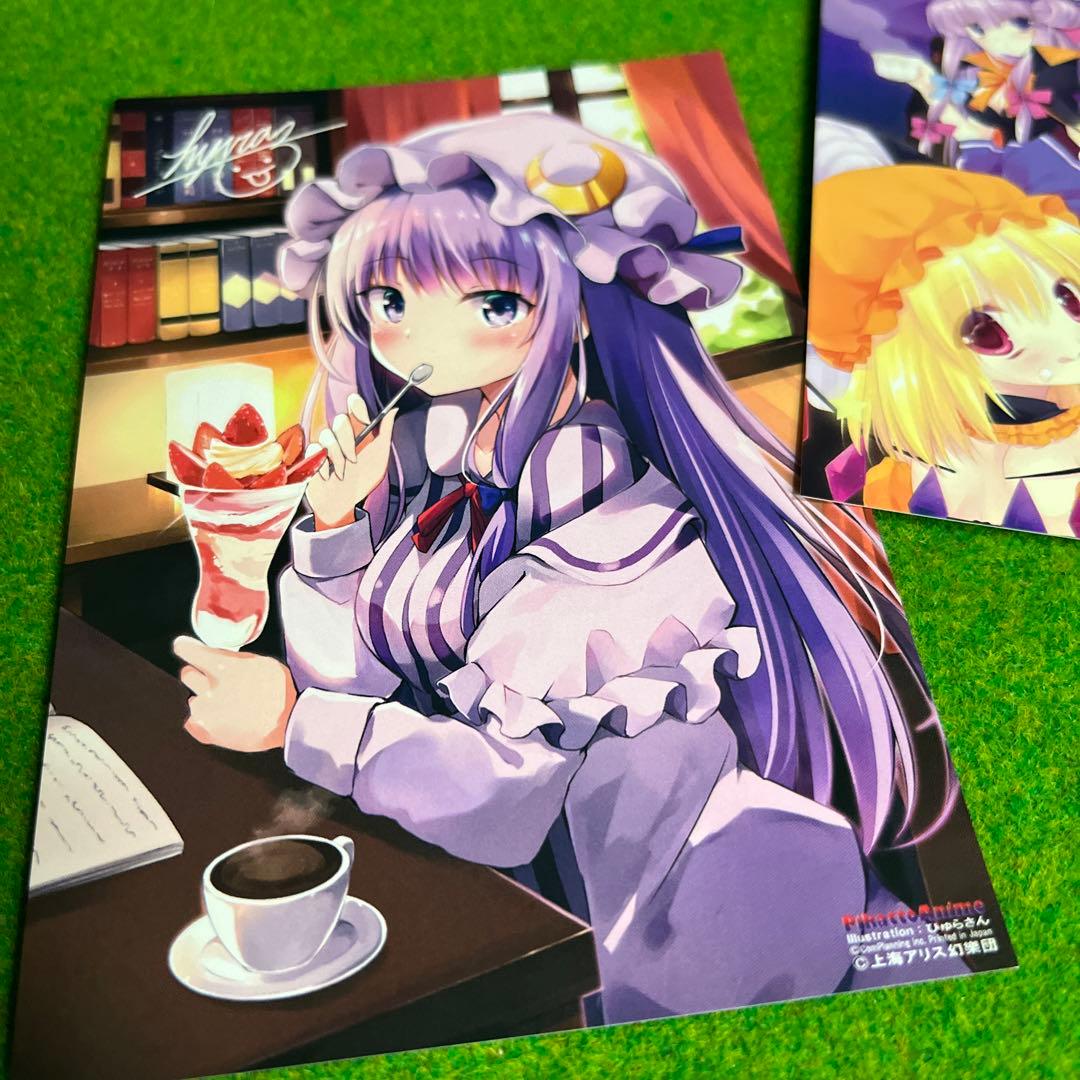 上海アリス幻樂団 東方Project イラストカード - メルカリ