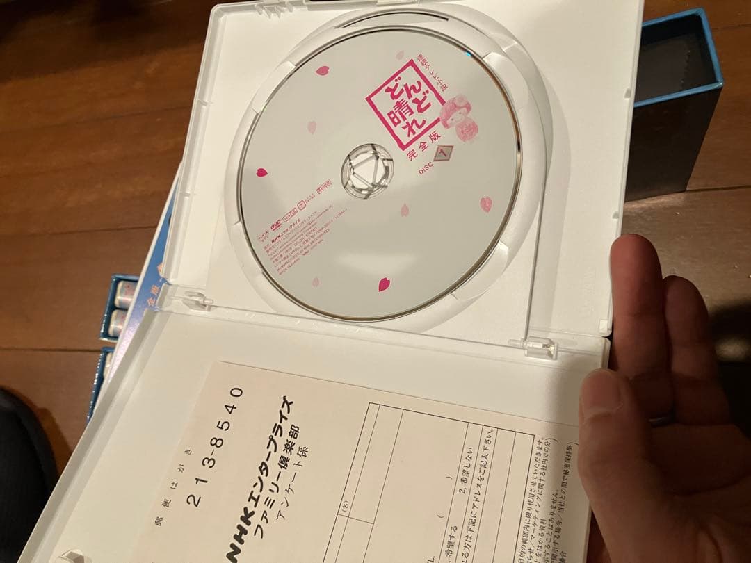 どんど晴れ DVD 完全版 全巻セット