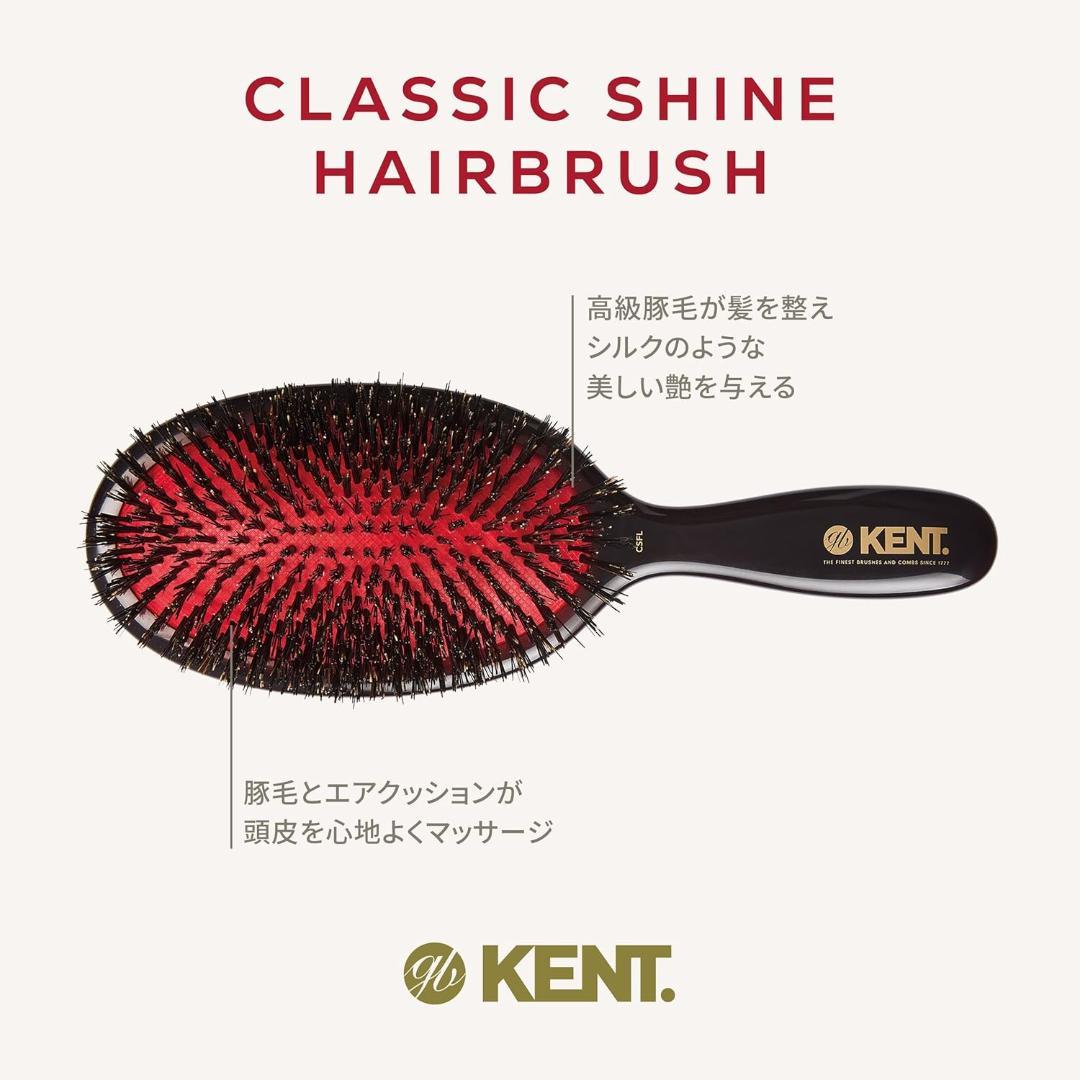 新品未開封 GB KENT ジービーケント ヘアブラシ（ラージサイズ）CSFL