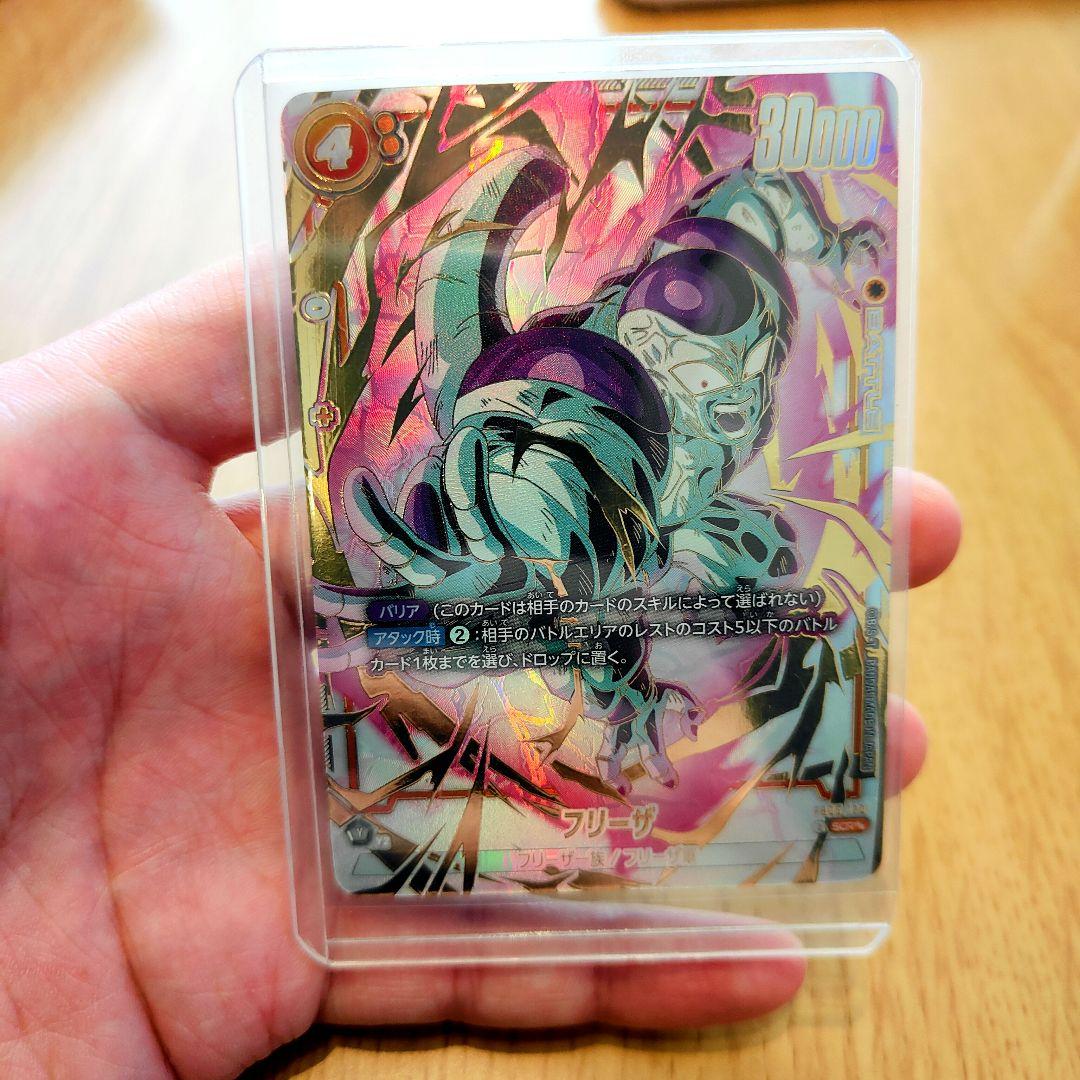 フュージョンワールド フリーザ スーパーパラレル FB05-120 - メルカリ