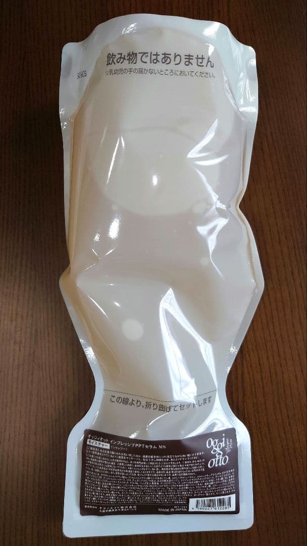 オッジィオット】インプレッシブ セラム モイスチャーMS＋MMセット