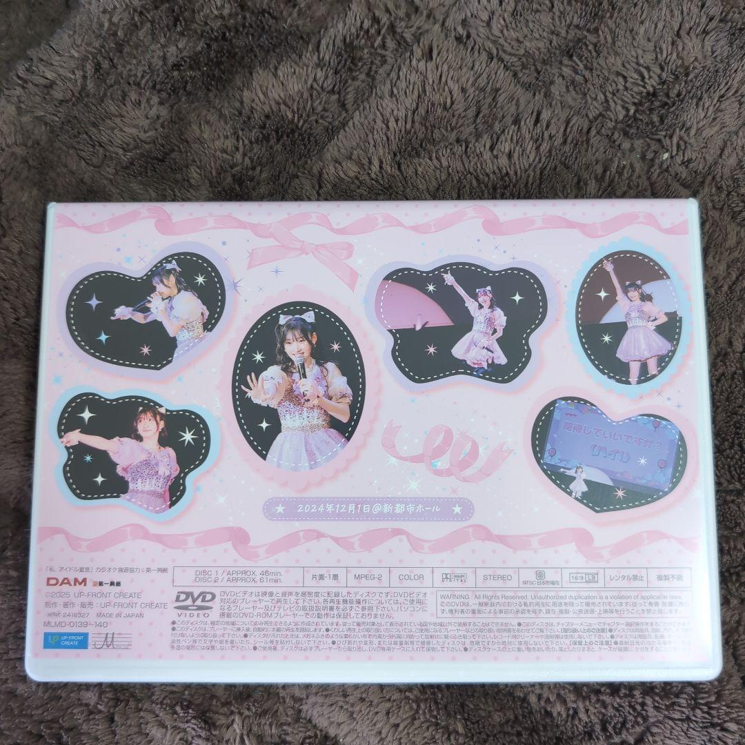 DVD「宮本佳林 バースデーイベント2024 ～CONTINUE～」 - メルカリ