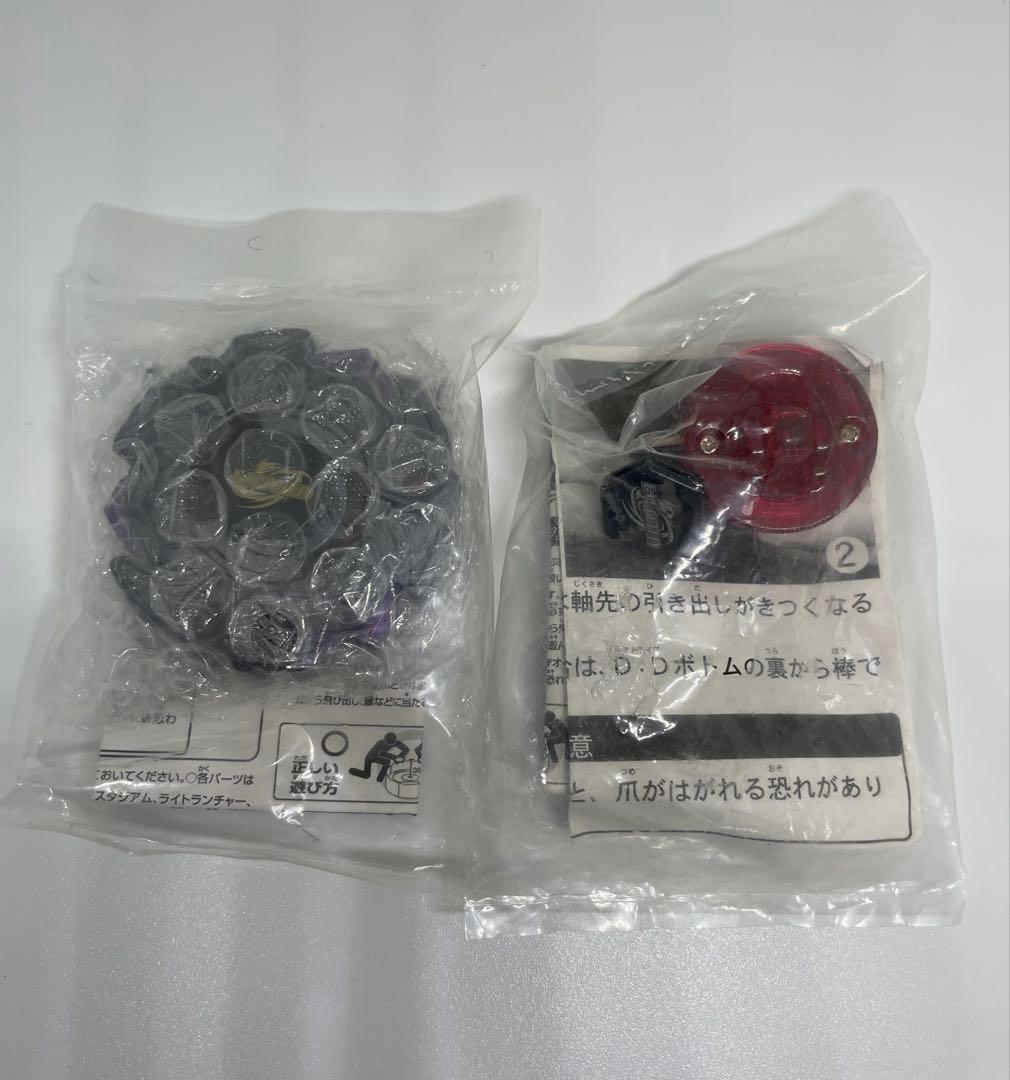 メタルファイトベイブレード　ヴァリアレス　ガンメタVer. D:Dボトム　セット メタルファイトベイブレード 【優勝景品‼️】 ヴァリアレス 《ガンメタ