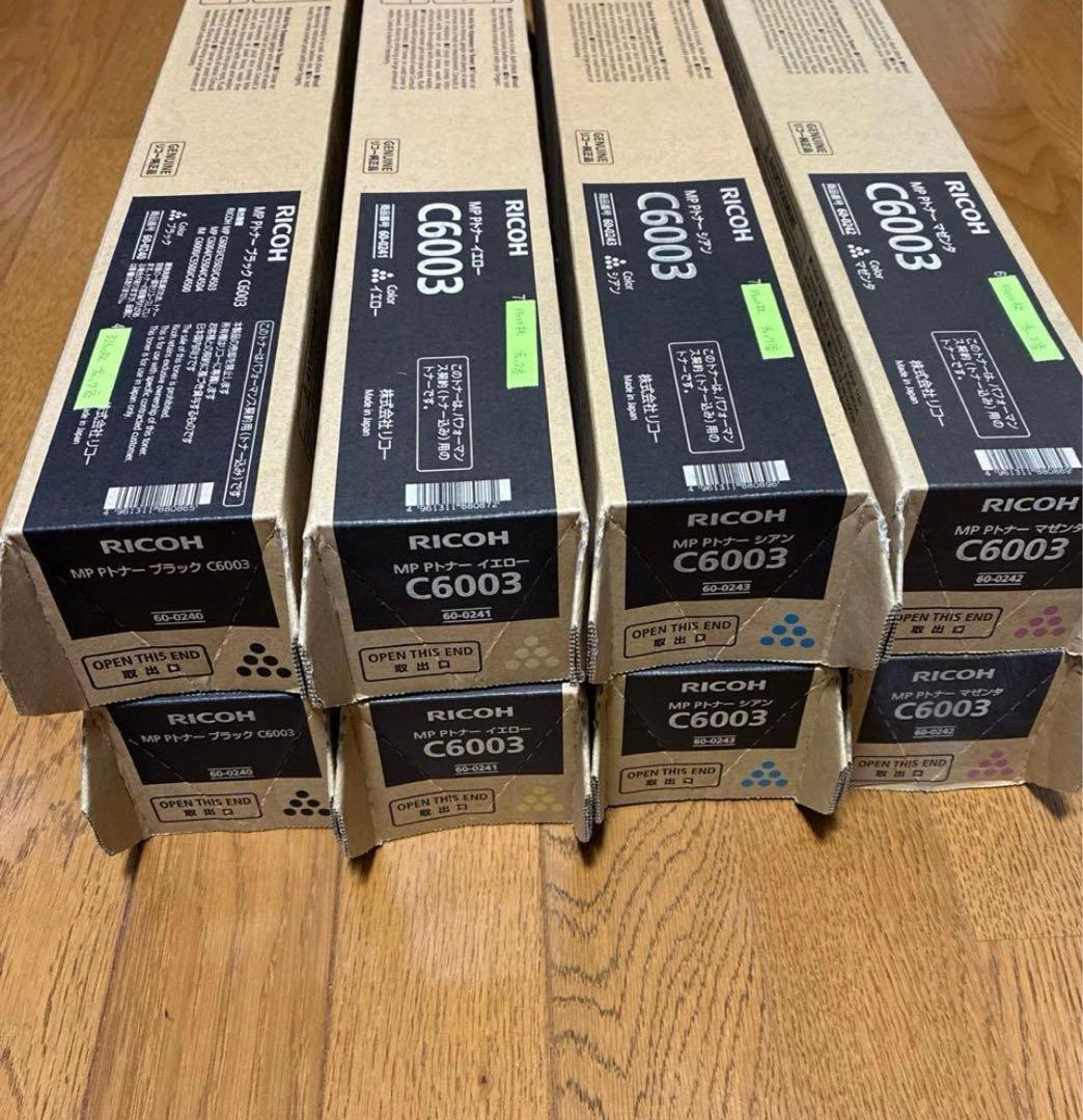 MP Pトナー　C6003 4色セットx2個で(カラー少なめ) 4色セット】リコー MP Pトナー C6003 (黒・青・赤・黄) 純正品・新品