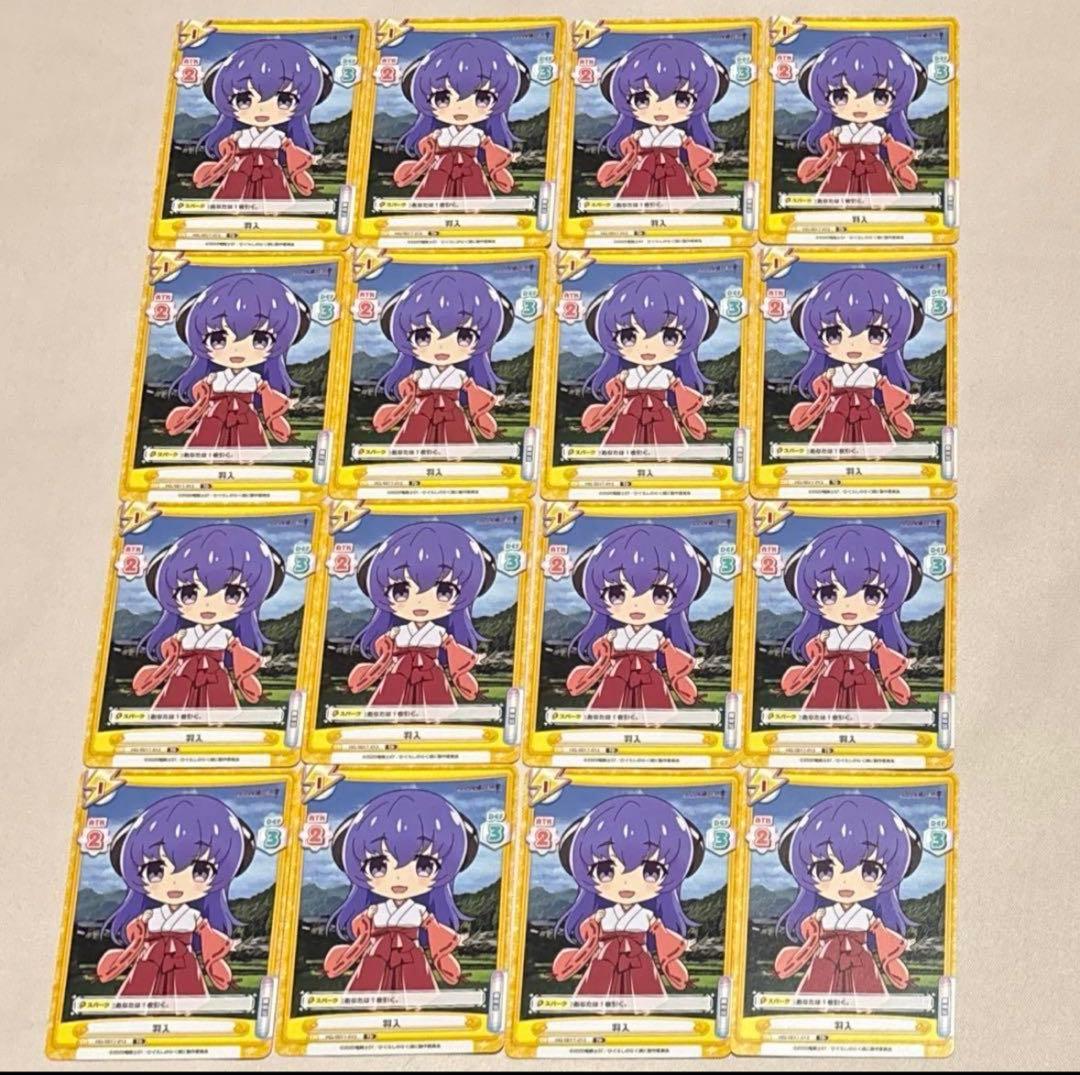 ひぐらしのなく頃に 羽入 カード、缶バッジ66点セット - メルカリ