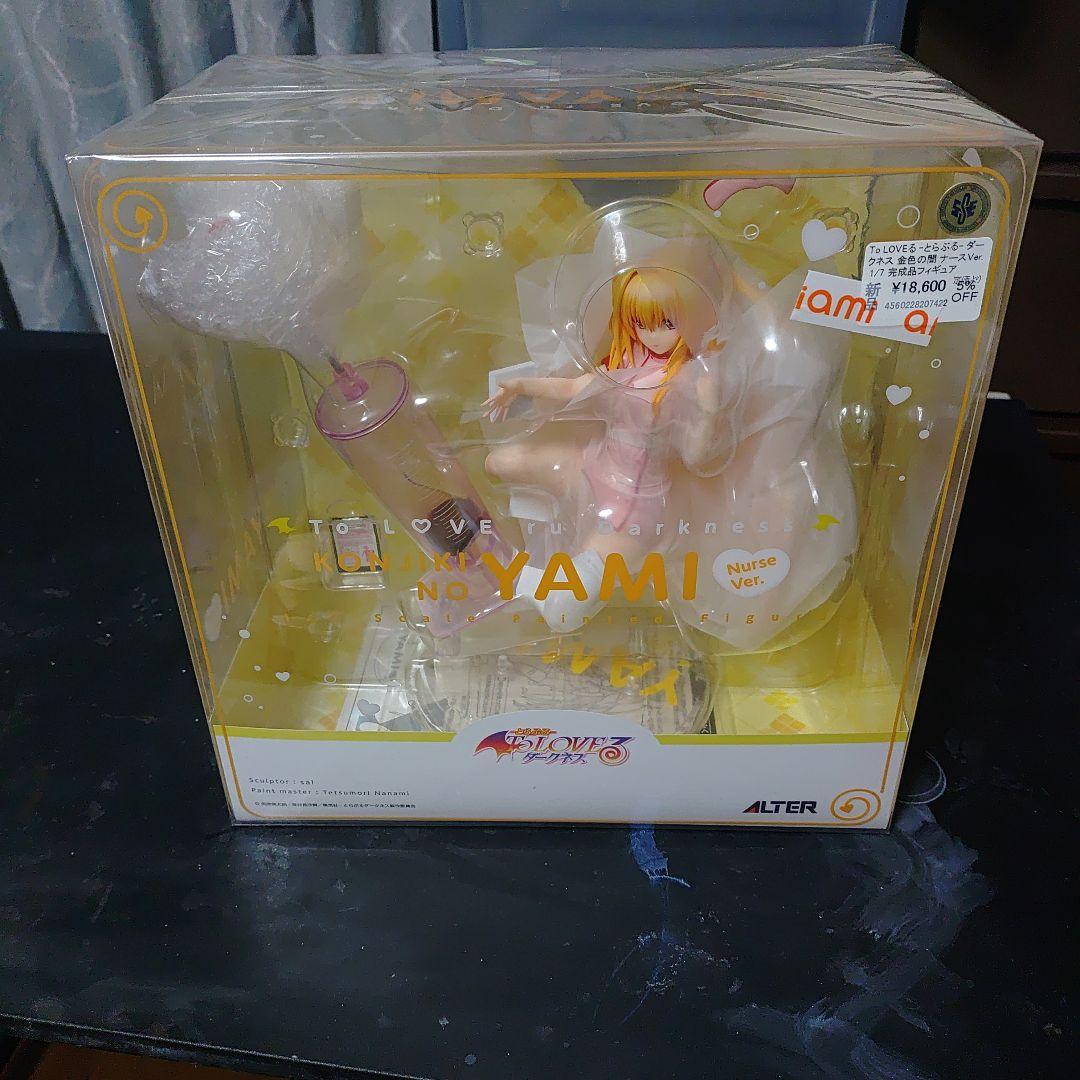 uver様 ドドリア リペイント