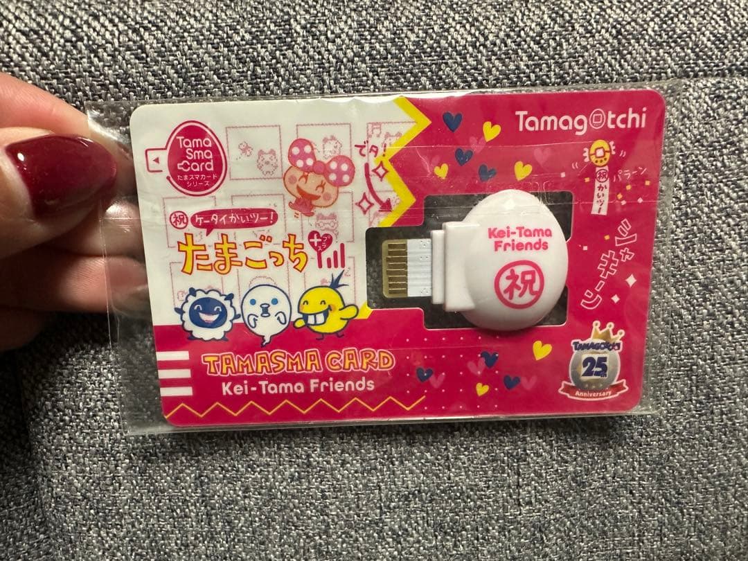 たまごっちスマート たまスマカード たまごっち 【関東 中部 送料無料】たまごっちスマート【たま