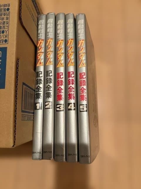 全て初版 機動戦士ガンダム記録全集 1 2 3 4 5 全巻 全記録 セット 機動戦士ガンダム 記録全集 全5巻 - メルカリ