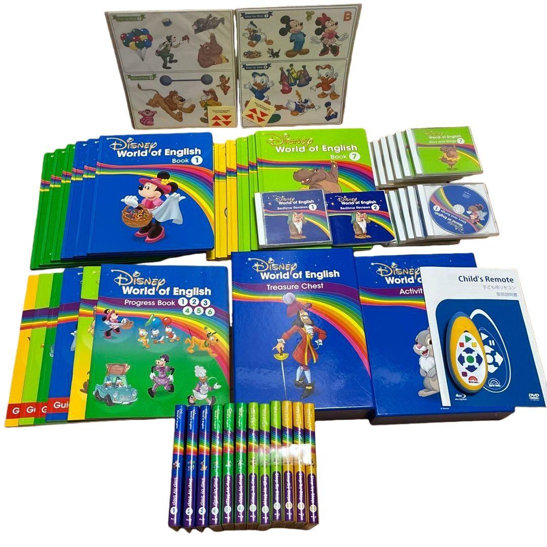 [値下げしました！] DWE メイン・プログラムセット 49-1.jpg