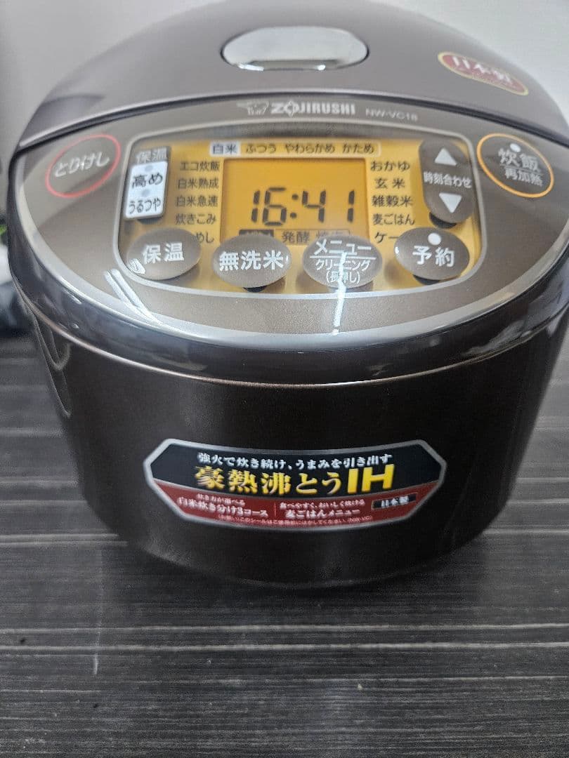 象印 1.8L 一升炊き 炊飯器 NW-VC18 大容量タイプ！ 23年製