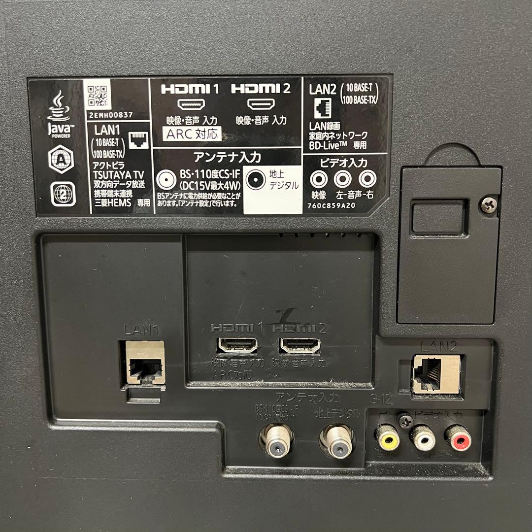 v._.vさん直接受渡三菱40型ブルーレイHDD付Blu-ray⇄HDD