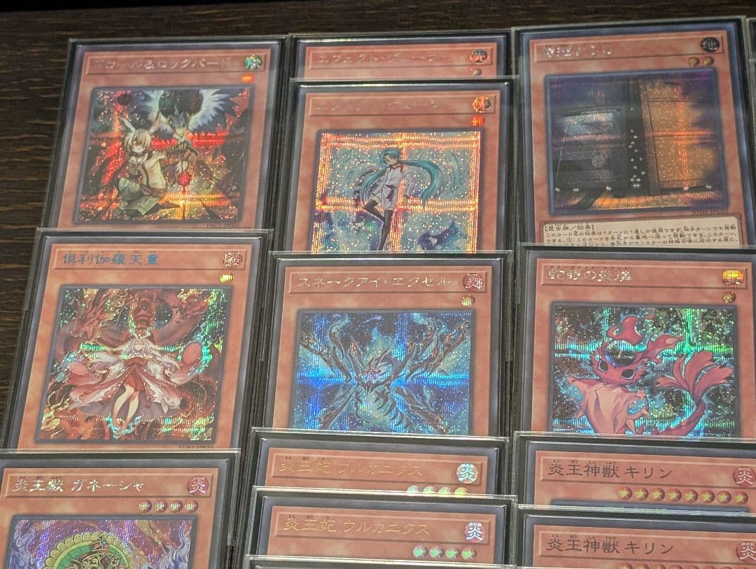 新制限対応【炎王スネークアイ本格構築済みデッキ】 メイン40枚 EX15枚