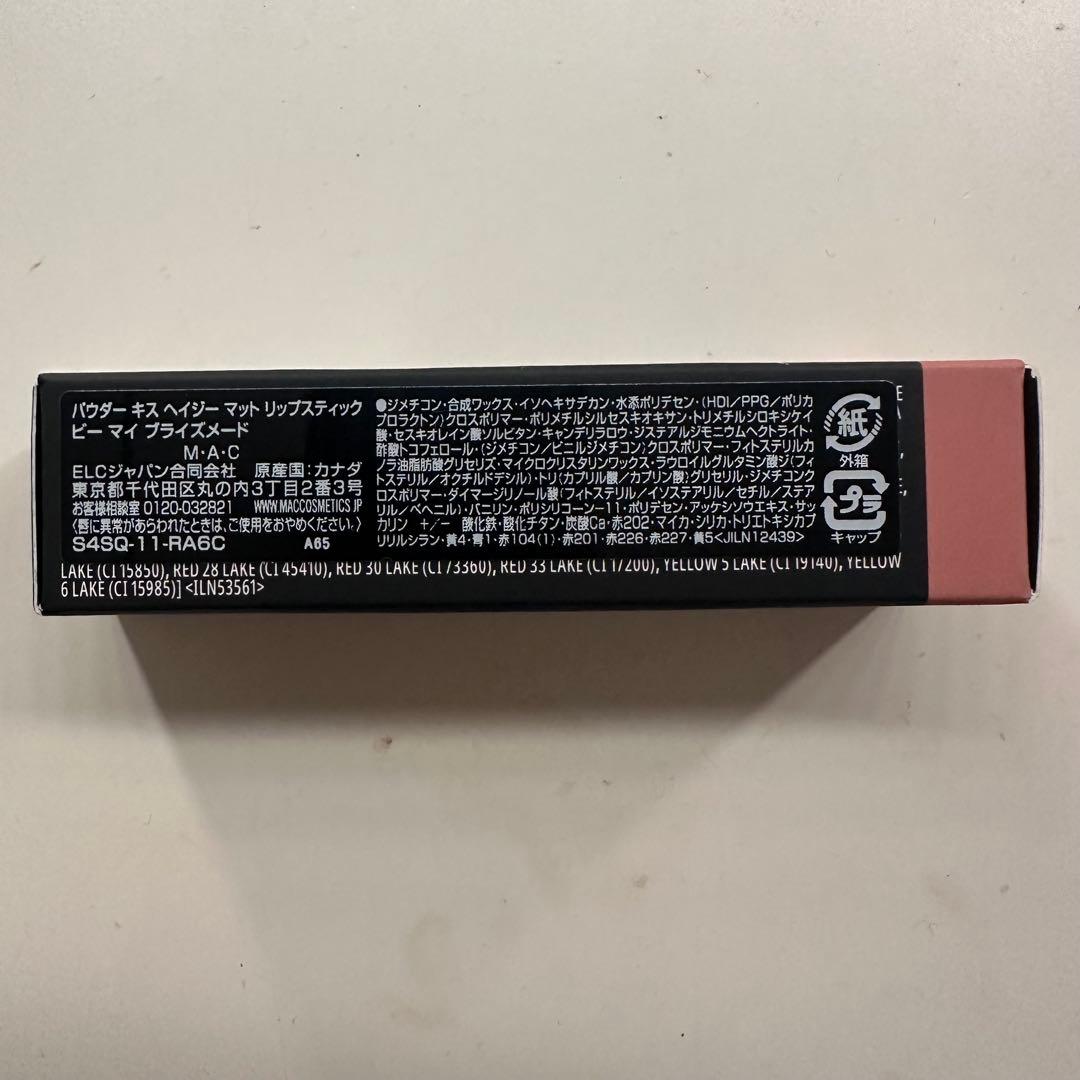 未使用品 麻雀牌 マツオカ 天和 背面ピンク ユリア樹脂 ITEM | 麻雀