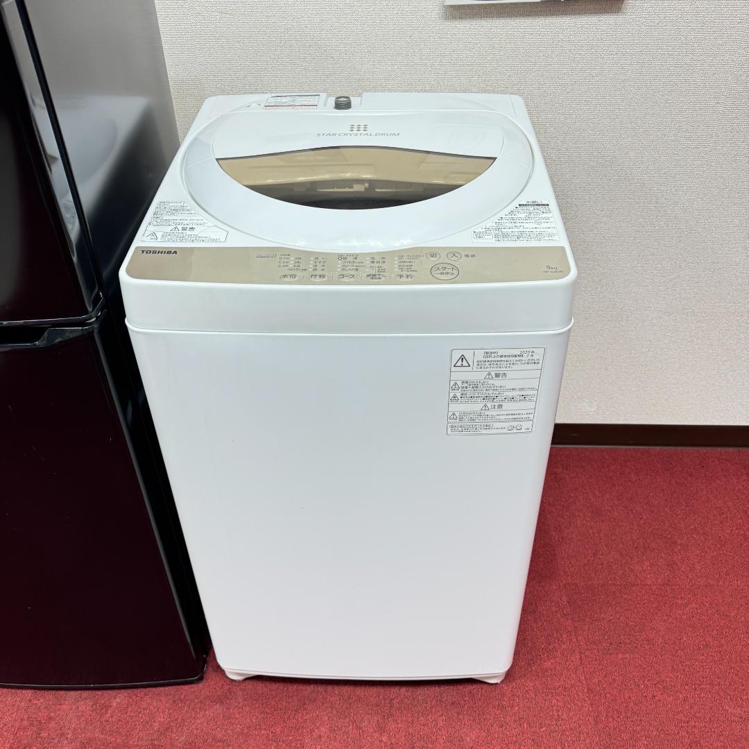 東京23区送料無料 美品家電2点セット 取り置きOK プロによる洗浄/除菌