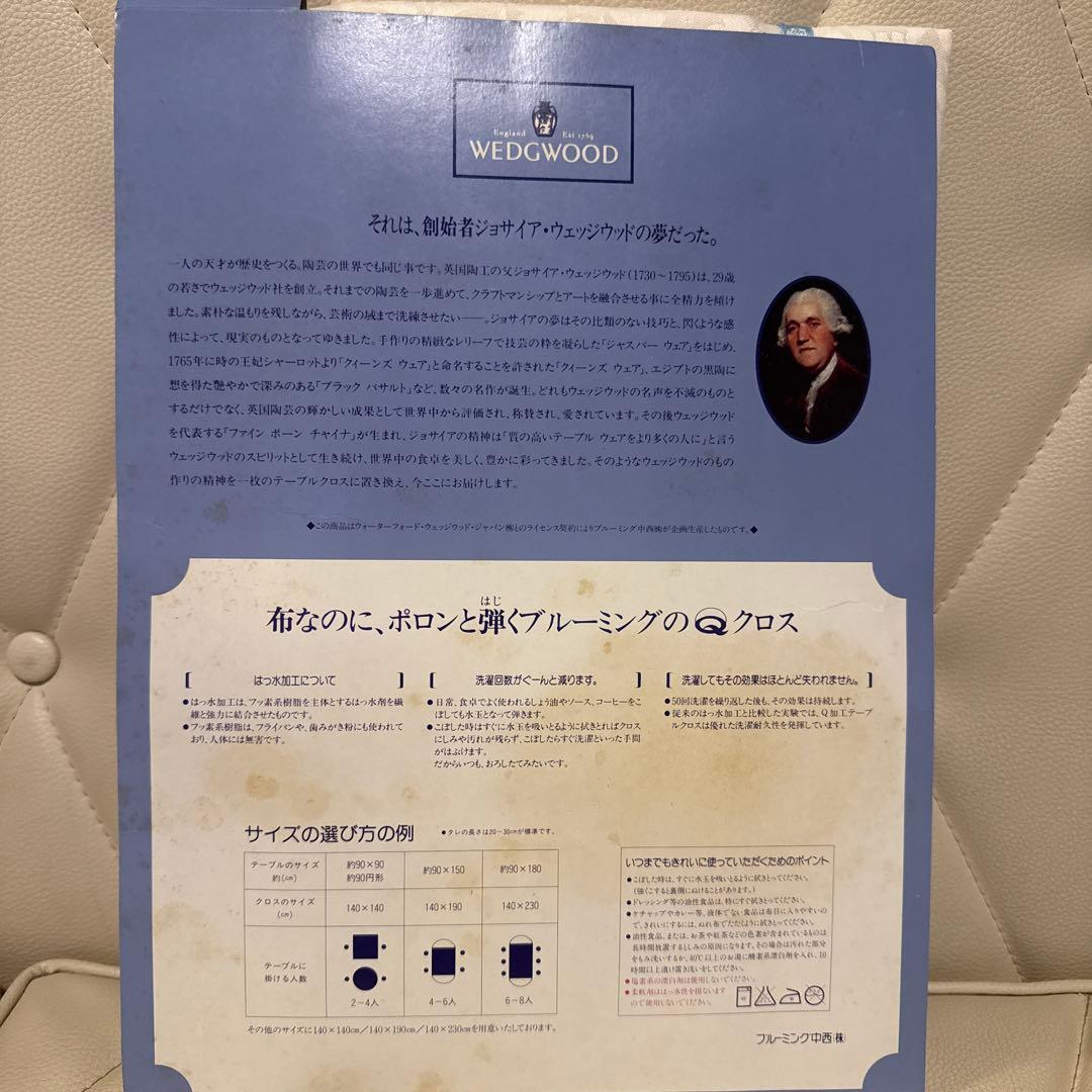新品未使用】ウェッジウッド WEDGWOOD テーブルクロス 140×190 - メルカリ