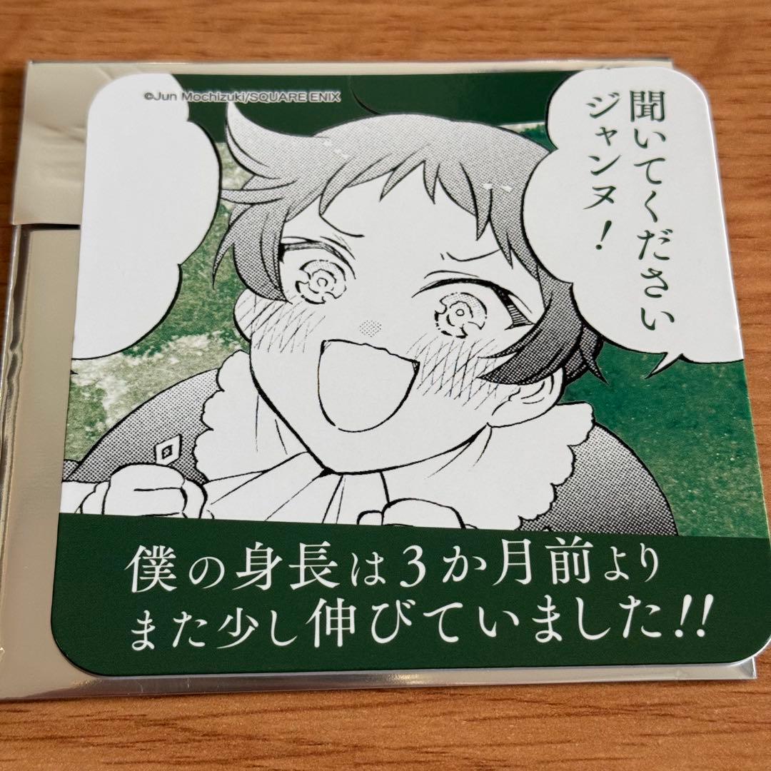 ルカ コースター パンヴァニカフェ コラボカフェ ヴァニタスの手記