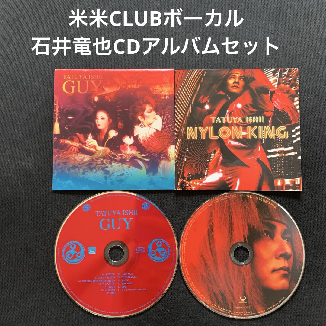 ベスト曲集 HARVEST 米米CLUB MDディスク ミニディスク★石井竜也 管00]CD 米米CLUB / HARVEST～SINGLES 1985-1992～ 邦楽 嫁津波 山田実