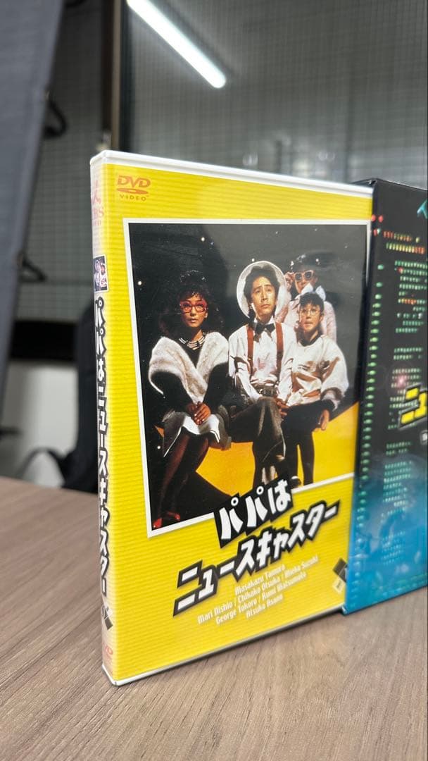 パパはニュースキャスター 全6巻 DVD