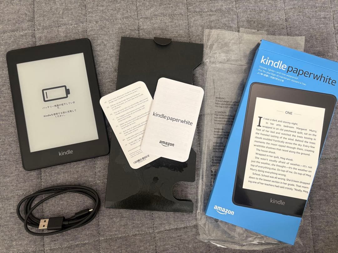 【美品】Kindle PaperWhite 第10世代 32GB 広告あり Kindle Papwerwhite 第10世代 32GB 広告なし Amazon Kindle Paperwhite