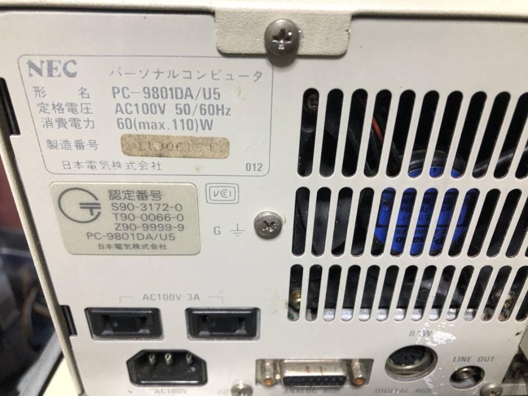 NEC PC-9801DA 32ビットパソコン