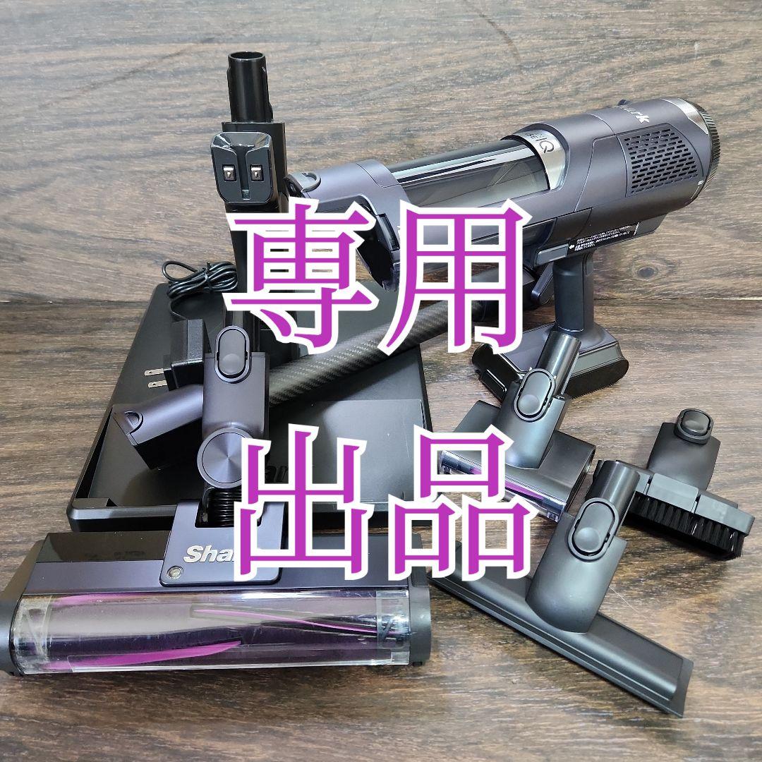 専用出品♪SHARK IW2241JGY T6 Shark CleanSense iQ コードレススティッククリーナー IW2241J