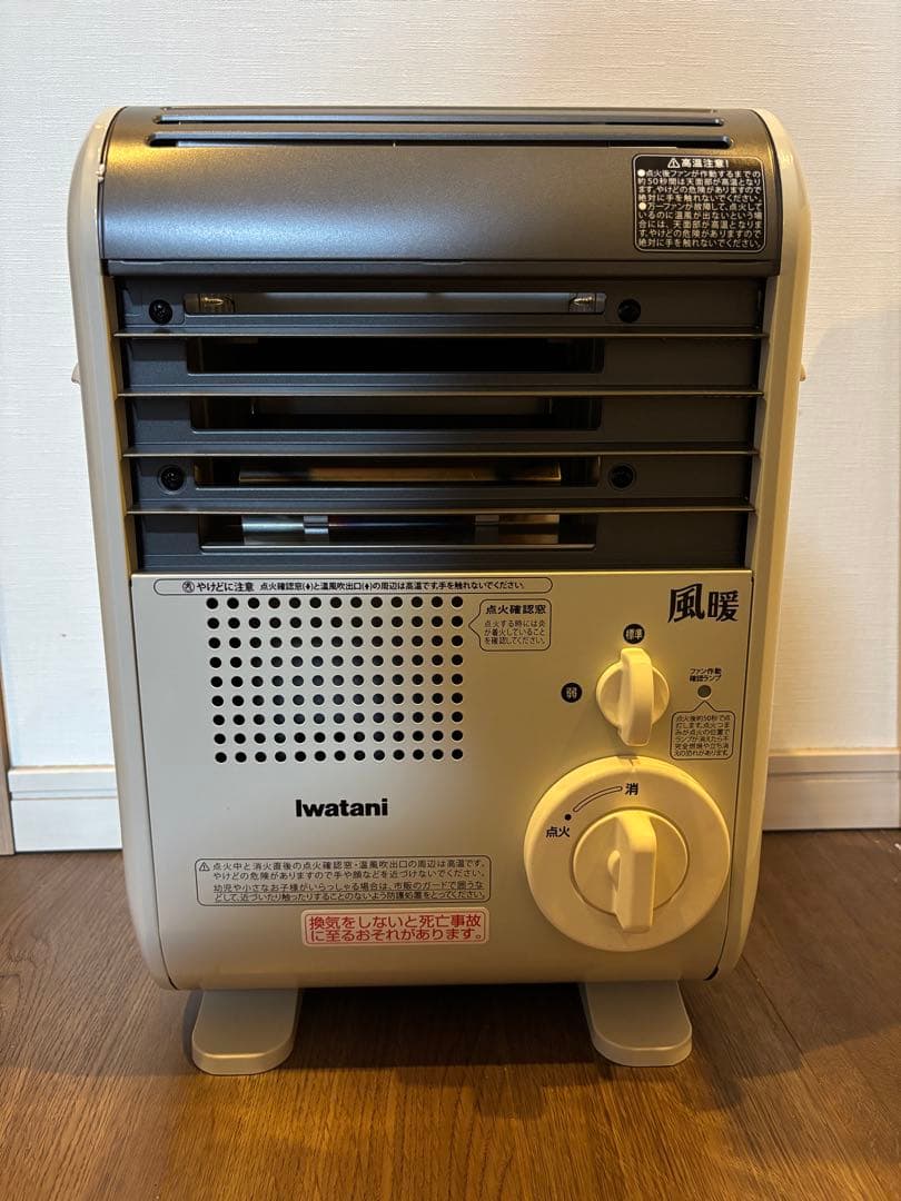 iwatani CB-GFH-2 ガスファンヒーター イワタニ イワタニの公式オンラインショップ｜カセットガスファンヒーター 風暖