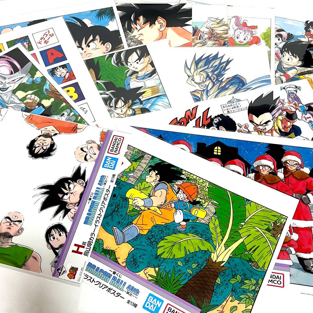 H賞13種コンプ】一番くじ ドラゴンボール 40周年 H賞 クリアポスター