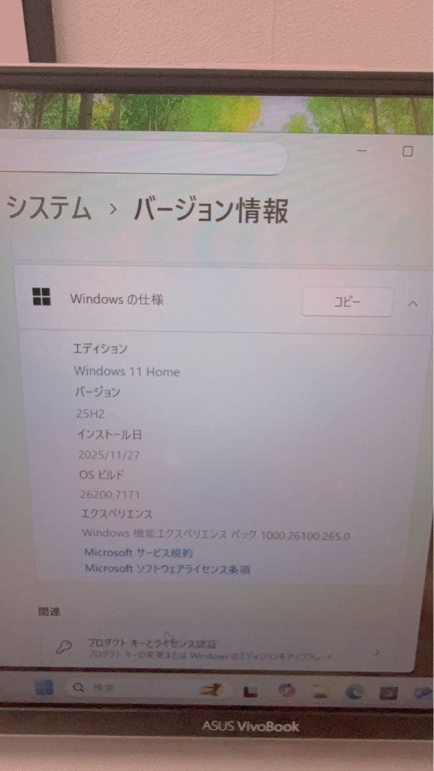 早い者勝ち】ASUS VivoBook S13 - メルカリ