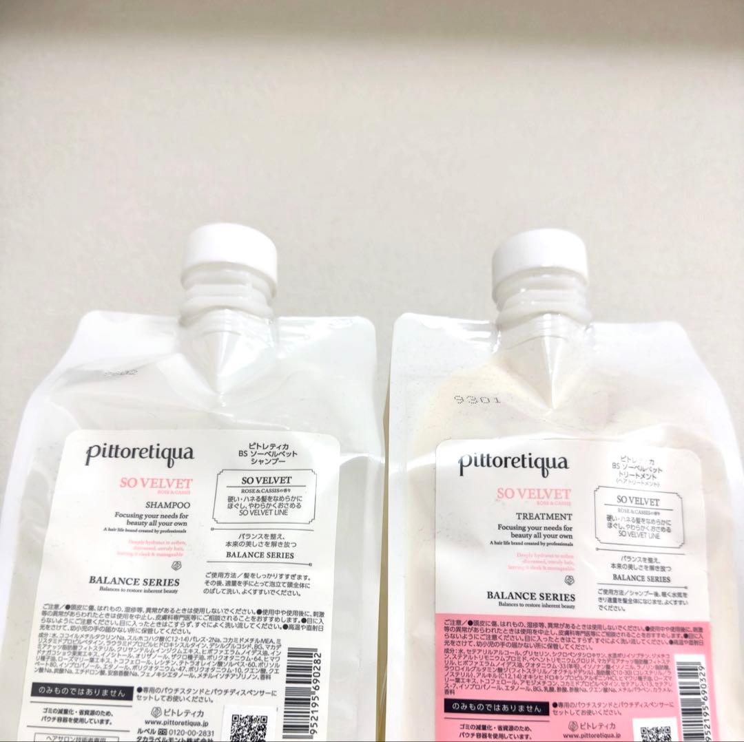 ルベル ピトレティカソーベルベットシャンプー1000mlトリートメント