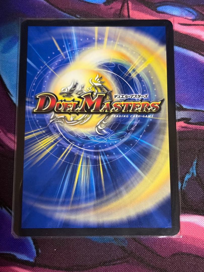 王導聖霊 アルファディオス シークレット シク 1枚 - メルカリ