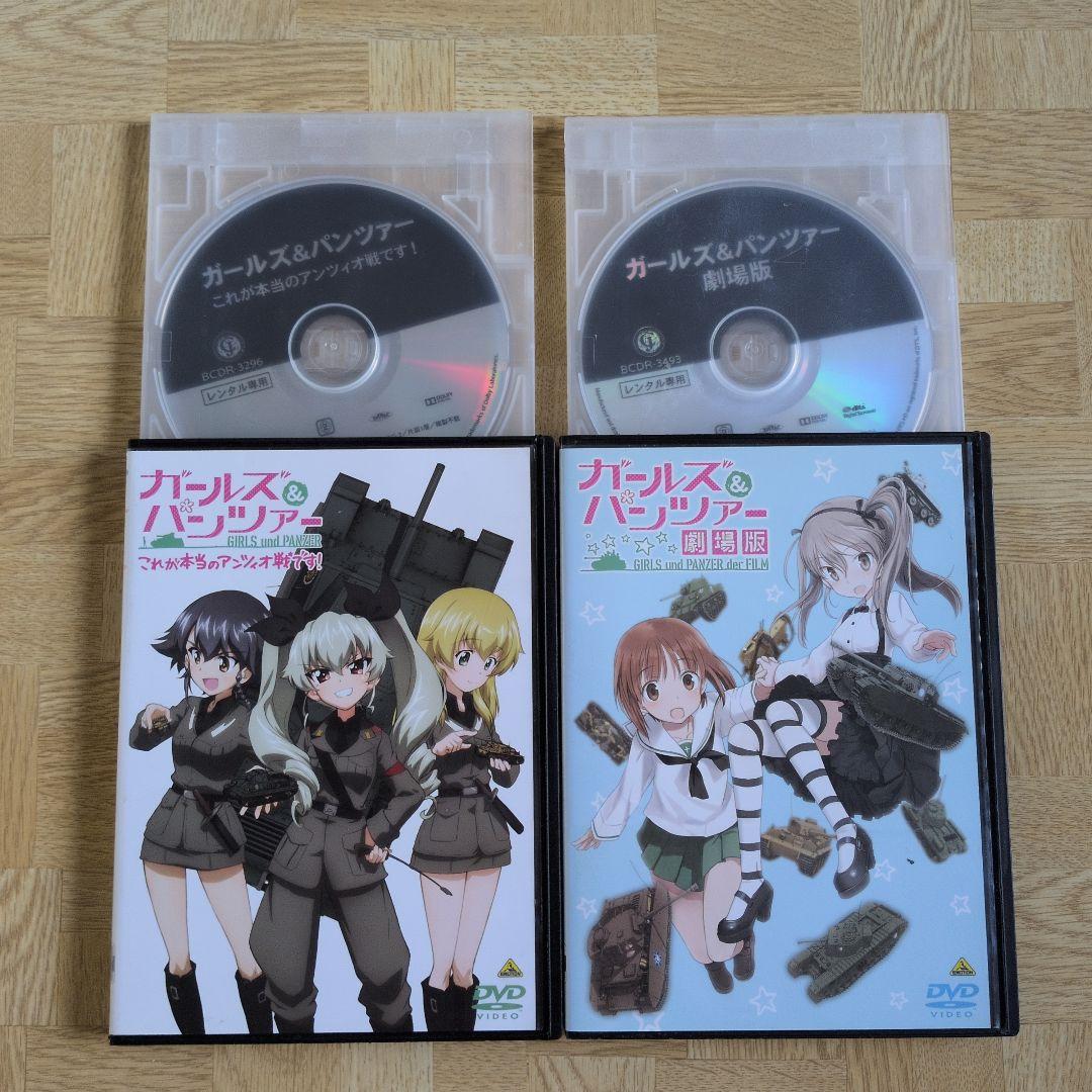 ガールズ&パンツァー OVA 劇場版【DVD】全8巻 全巻