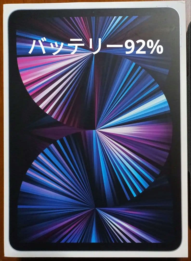 iPad Pro 11インチ 第3世代 128GB キーボードケース セット EWIN iPad 第9世代 pro 11 第3世代 キーボードケース 着脱式 Bluetooth