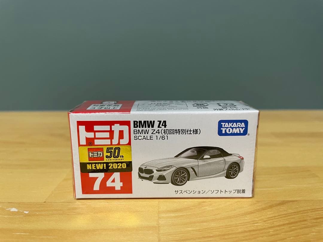 トミカ BMW Z4 74 初回 未開封 - メルカリ