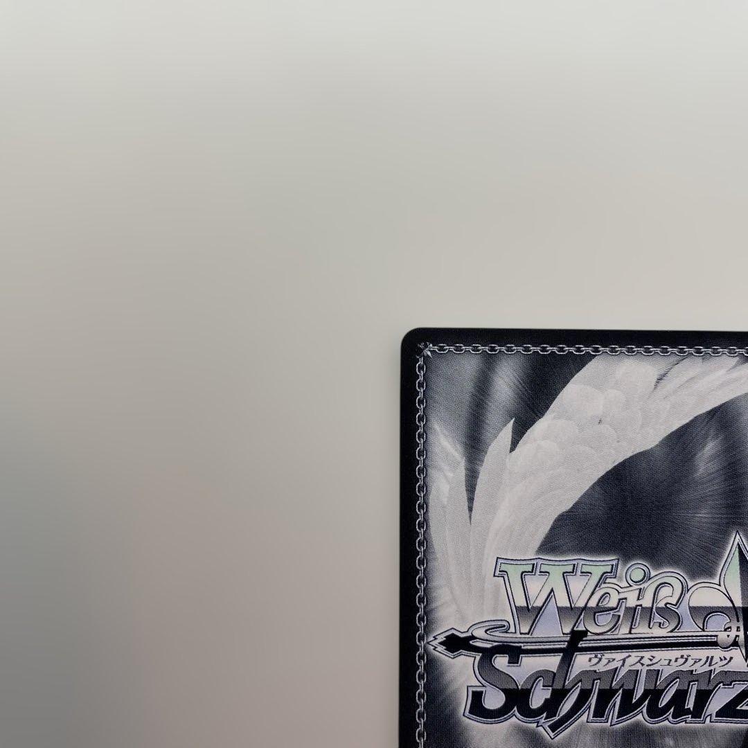 【極美品】 水道水研究中 知花 SEC