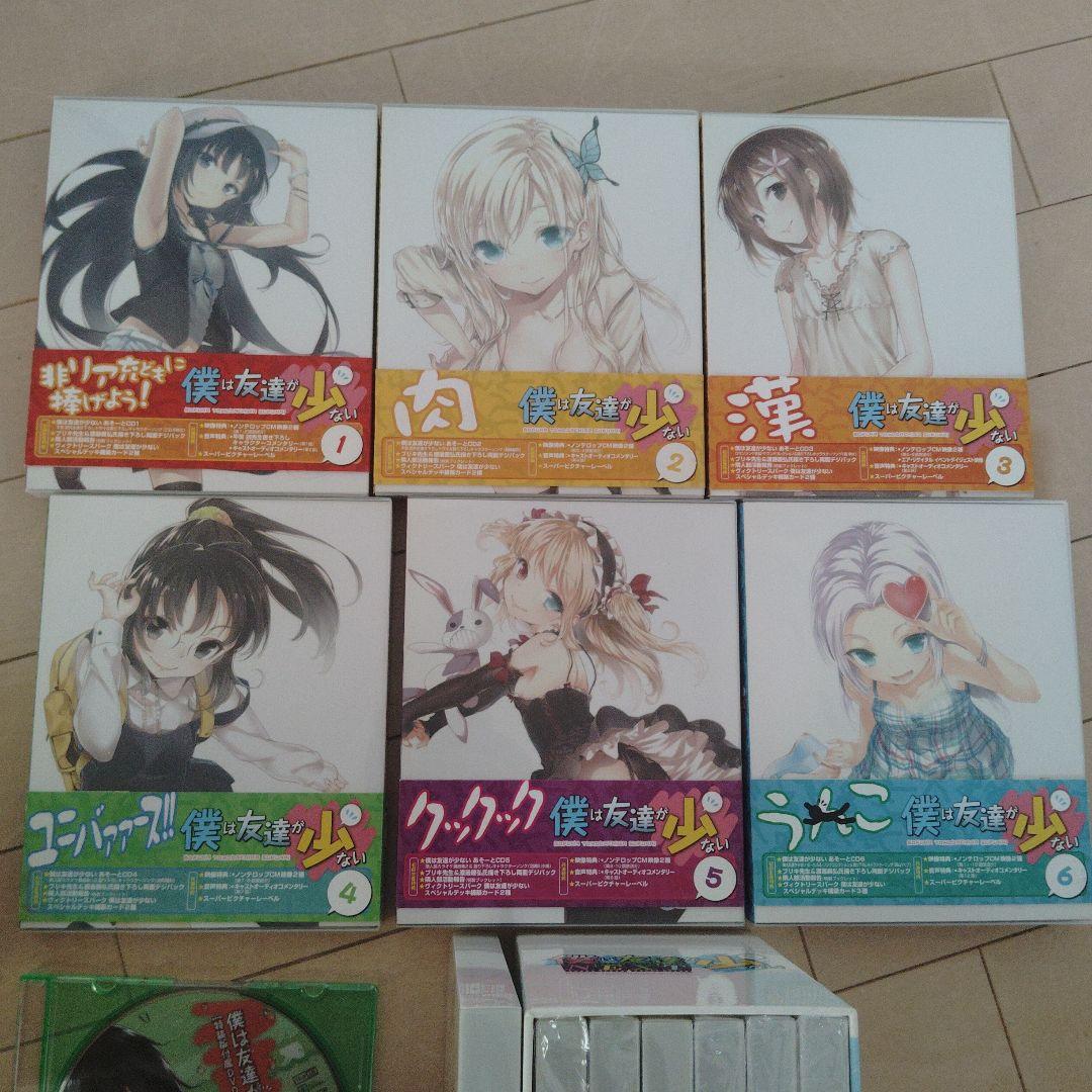 僕は友達が少ない Blu-ray 全16巻セット