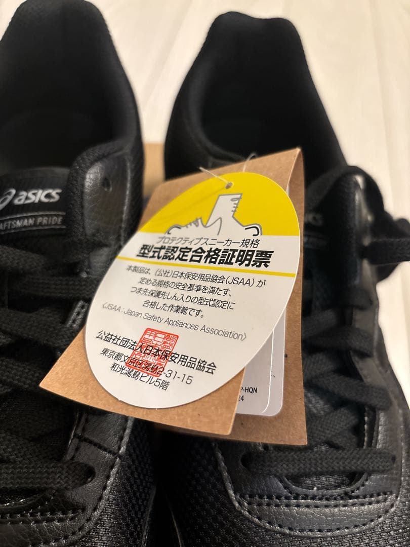 新品 ASICS WINJOB CP201 安全靴 26.5cm ブラック