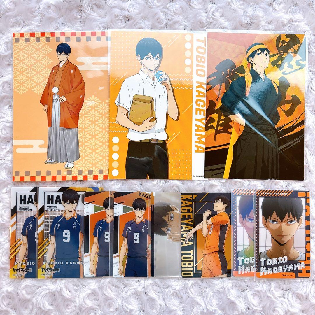 ハイキュー 影山 カード セット - メルカリ