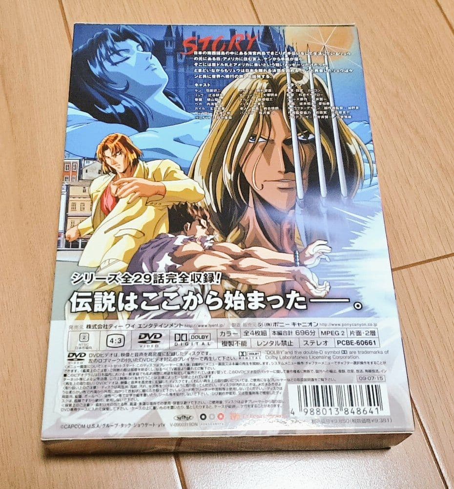 ストリートファイター ⅡV ストリートファイター2V DVD BOX - メルカリ